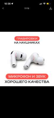 AirPods Pro 3 в Тольятти фото 4