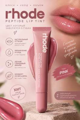 ? Делаю карточки товаров для Wildberries в Иркутске