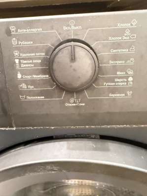 Стиральная машина beko 7 кг в Москве