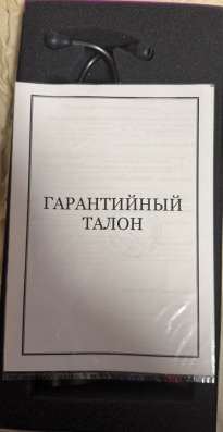 Фонендоскоп Литтманн классик в Москве