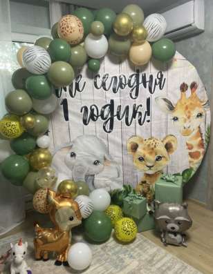 Баннер на день рождения