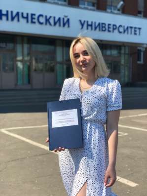 Репетитор по химии