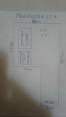 realty_mapper3.plot_in_locationПлощадь 5.20 сот. в Ростове-на-Дону фото 6
