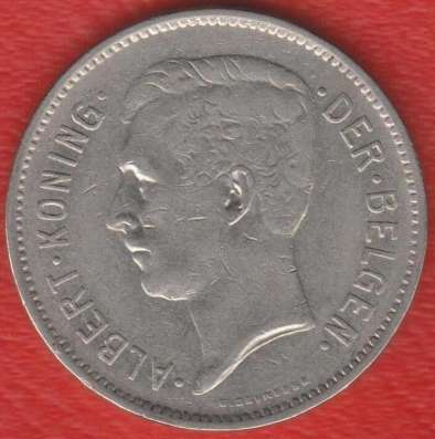 Бельгия 1 бельга 5 франков 1932 г. фламандские надпись в Орле