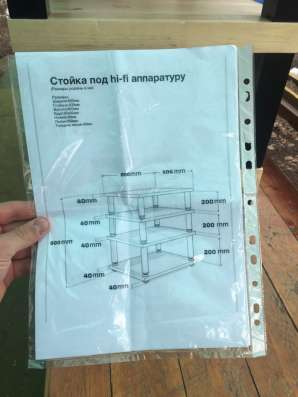 Стойка под hi fi аппаратуру в Красногорске фото 5