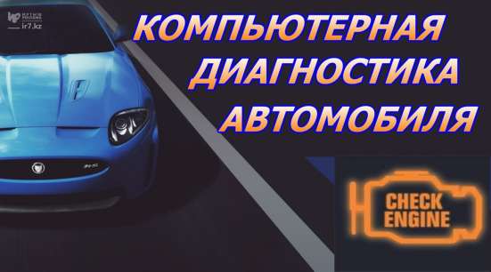 Ремонт диагностика замена турбины авто Раменское в Раменское фото 3