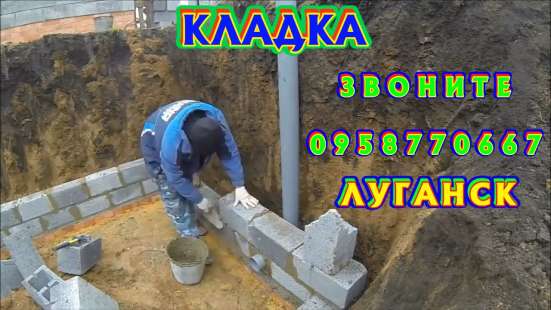 Кладка, поребрики, забор, копка, грузчики фото 19