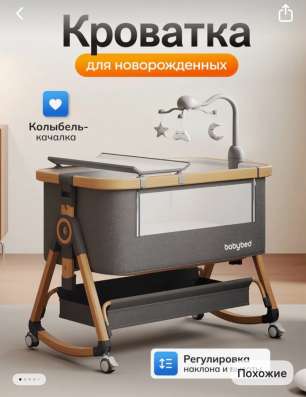 Продам! Состояние идеальное!