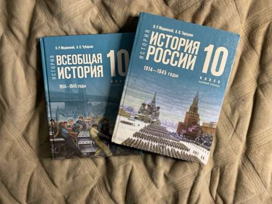 УЧЕБНИКИ 10 КЛАСС в Чите фото 3