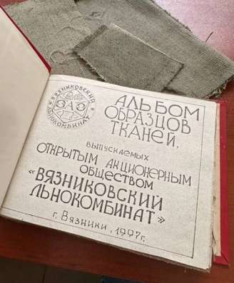 Продаем брезент. Тбилиси фото 5