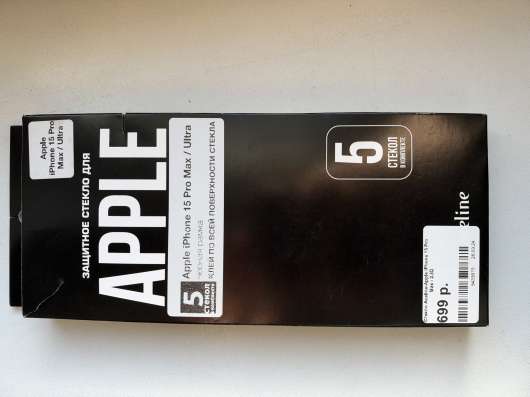 Защитное стекло на IPhone