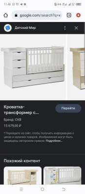 Продам детскую кроватку маятник в Канске