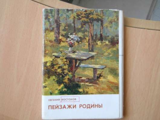 Открытки в Артемовский фото 5