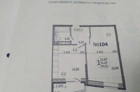 Продам однокомнатную квартиру в Краснодар.Жилая площадь 44,20  кв.м.Этаж 13.Дом монолитный.