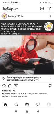 Отдам за копейки новое в Уфе фото 3