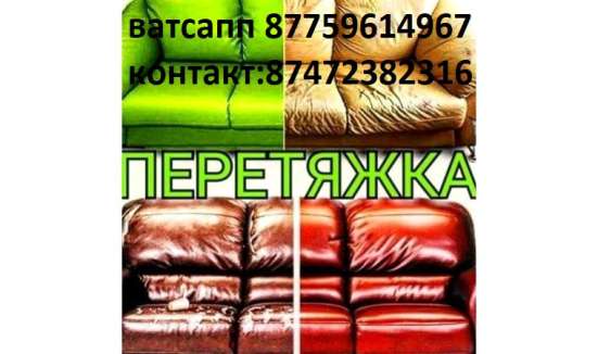 Рукава для боулинга шьем фото 16