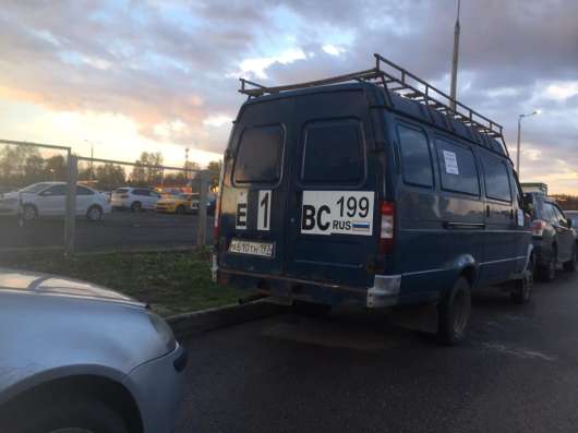 Грузоперевозки