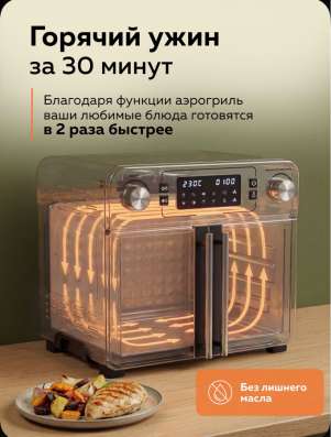 Продаю печь-аэрогриль в Краснодаре фото 5