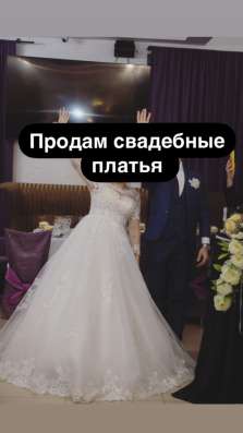 Платья свадебные