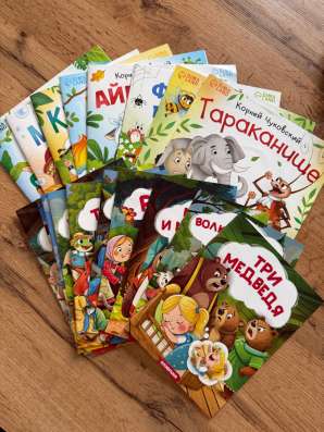 Книги детские