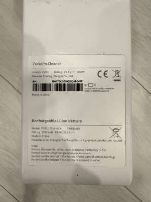 Вертикальный пылесос Xiaomi в Саратове фото 3
