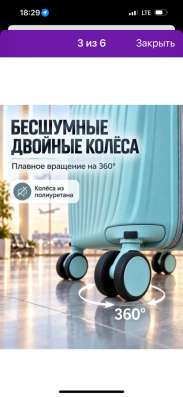 Чемоданы в Томилино фото 7