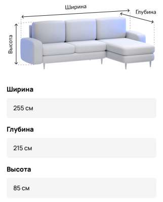 Продаю диван угловой в Астрахани