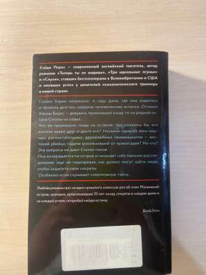Детектив в Кудрово