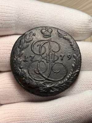 5 копеек ,Екатерина 2,1779г