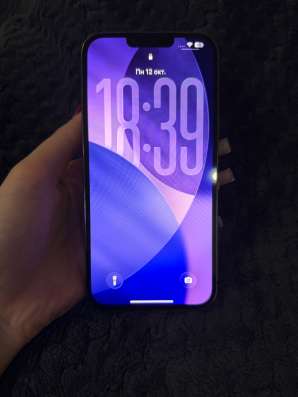 Айфон 13 pro max