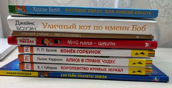 Детские книги