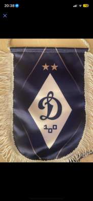 Вымпел Динамо