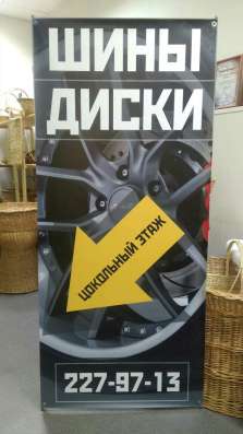 Мобильный роллерный стенд "Roll Up" 150x200 в Новокузнецке