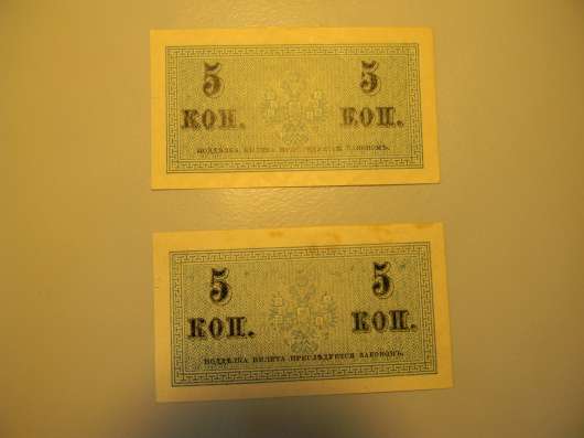 Российская империя. 5 копеек,1915г, В/з №27А фото 5