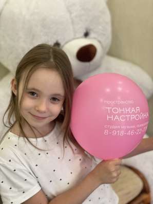 Школа Вокала! ДА в Анапе