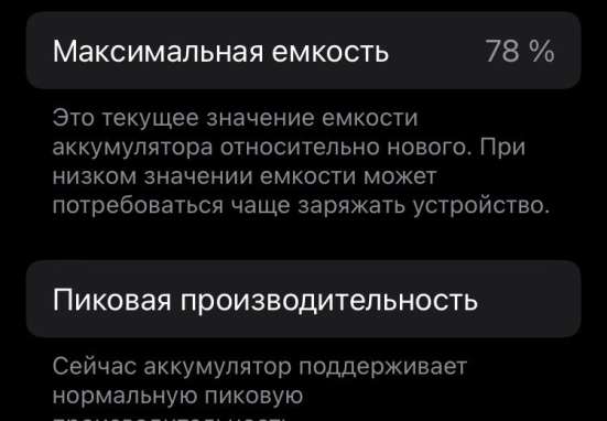 Продаю iPhone 7 на 128гб в Орехово-Зуево