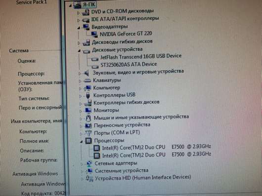 Компьютер 3gb / 250gb / GT 9400 в Раменское фото 3