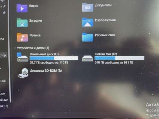 Asus мощный, игровой