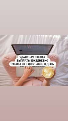 Менеджер по работе с клиентами удалено
