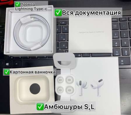 AirPods Pro с (Шумоподавленияем) в Петрозаводске
