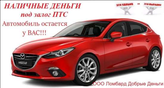 Скупка золота в Чишмах в Уфе