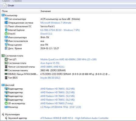 Acer Aspire V3-551 SSD, 4 ядра фото 8