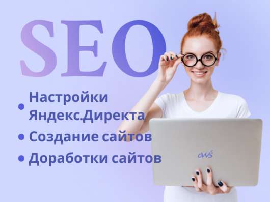 OWeb-Solutions - создание и продвижение сайтов в Туле