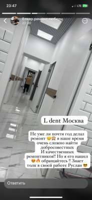 Привет