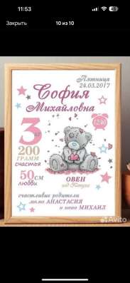 Метрика на заказ в Самаре фото 7