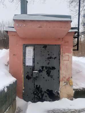Погреб