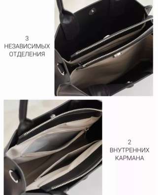Сумка женская в Пензе фото 4