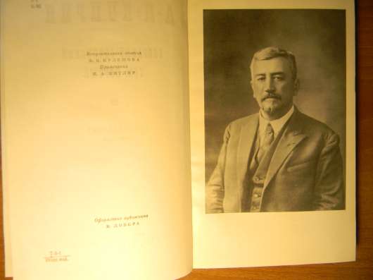 Книга. А. И. Куприн. Собрание сочинений в 9 томах, 1978г фото 3