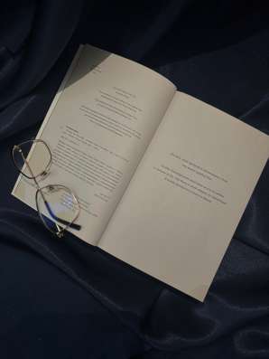 Книга Адама Сильвера «В конце они оба умрут» в Улан-Удэ