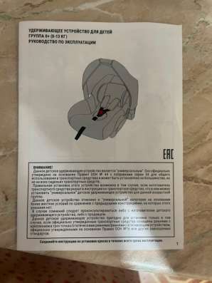 Продаю состояние почти новое в Ставрополе фото 3